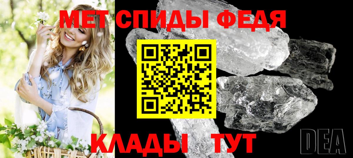 Тула  блэк спрут ССЫЛКА  Амфетамин  АМФЕТАМИН  Вход с VPN  Амфетамин 98% 