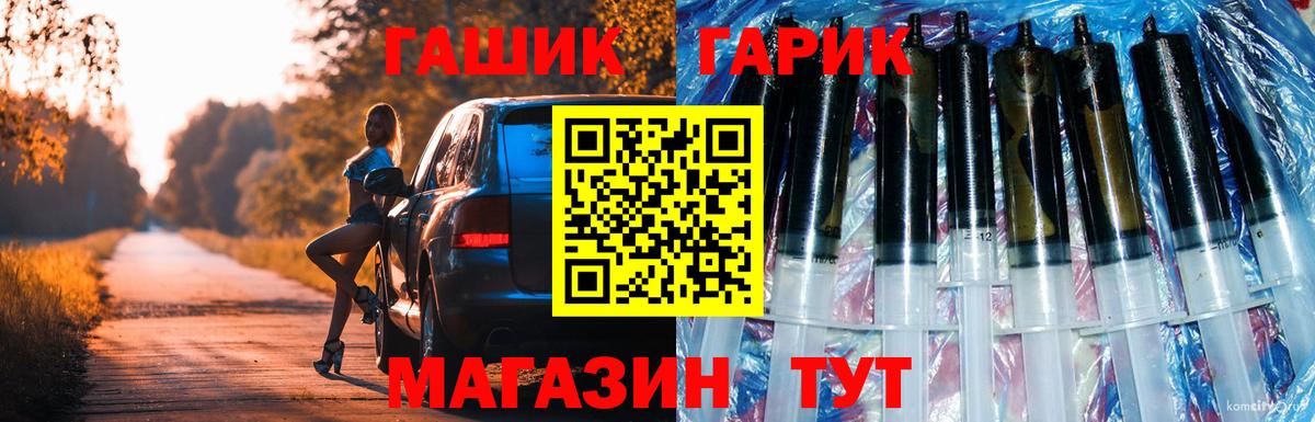 Тула  Гашиш гашик  Вход с VPN  ГАШИШ  Гашиш убойный 