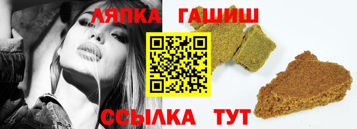 ГАШ гарик Тула