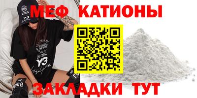 стаф Нальчик