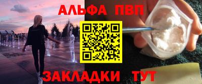 стаф Нальчик