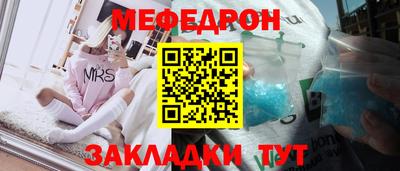 стаф Нальчик