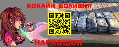кокаин перу Нарткала