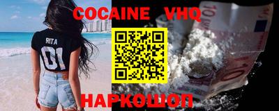 стаф Нальчик