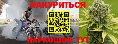 стаф Нальчик