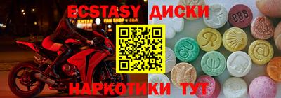 стаф Нальчик