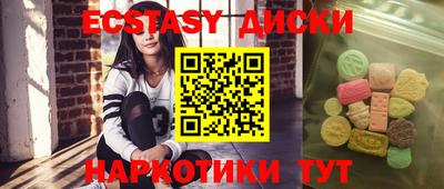хмурый Наро-Фоминск