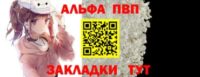 стаф Нальчик