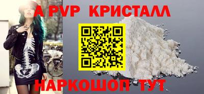 кокаин перу Нарткала