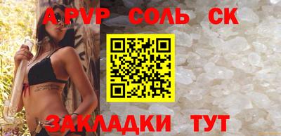 стаф Нальчик