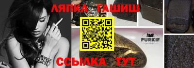 стаф Нальчик