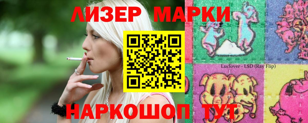 Тула  ЛСД экстази кислота  Вход с VPN  ЛСД экстази  Лсд 25 экстази кислота 