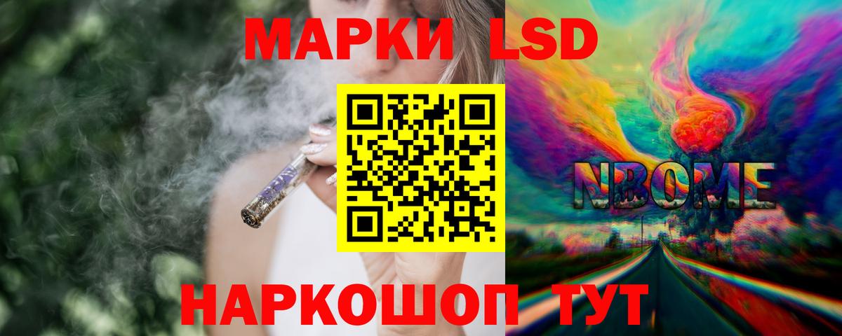 LSD-25 экстази кислота Тула