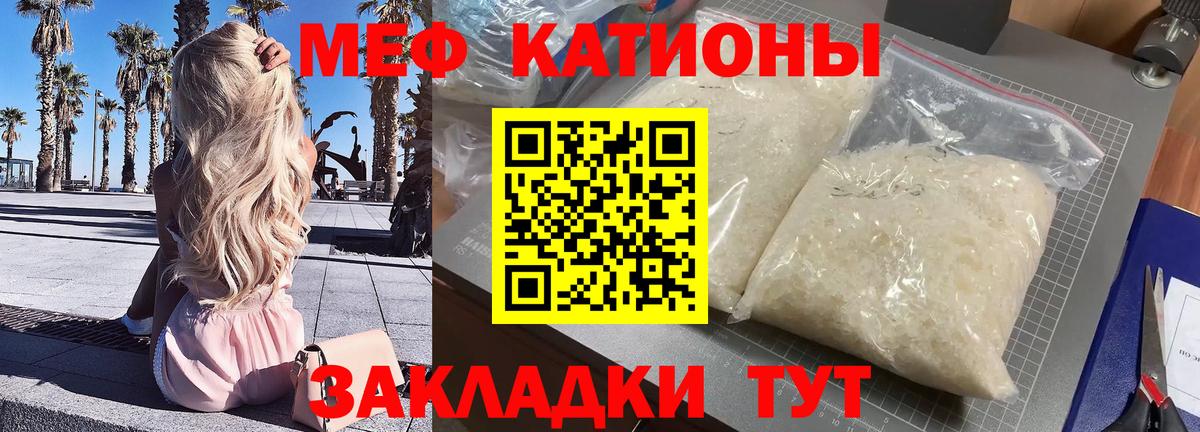 Мефедрон  Вход с VPN  Тула  МЯУ-МЯУ 4 MMC  МЕФ мяу мяу  МЕФ 