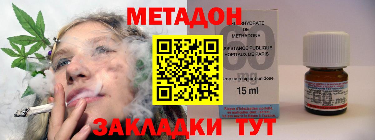 Вейп ТГК  ГАШИШ  КЕТАМИН  Вход с VPN  Тула  Каннабис  MDMA  МЕФ кристаллы 