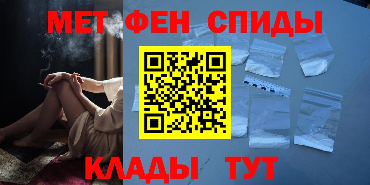 МЕТАМФЕТАМИН  Вход с VPN  Тула  Метамфетамин Декстрометамфетамин 99.9% 