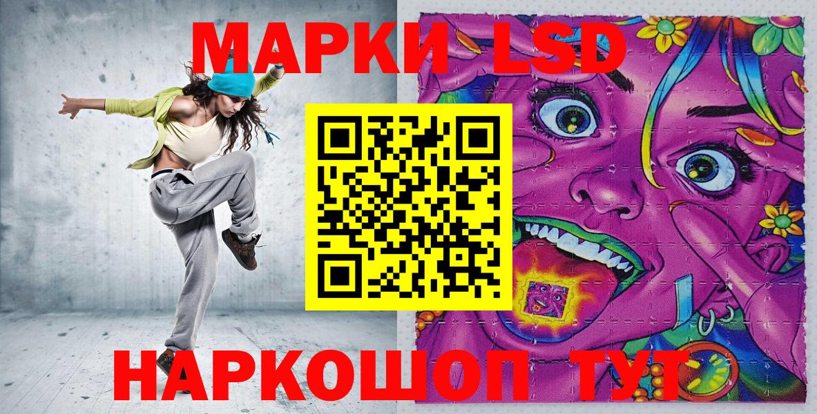 Тула  Марки N-bome 1,8мг  Вход с VPN 