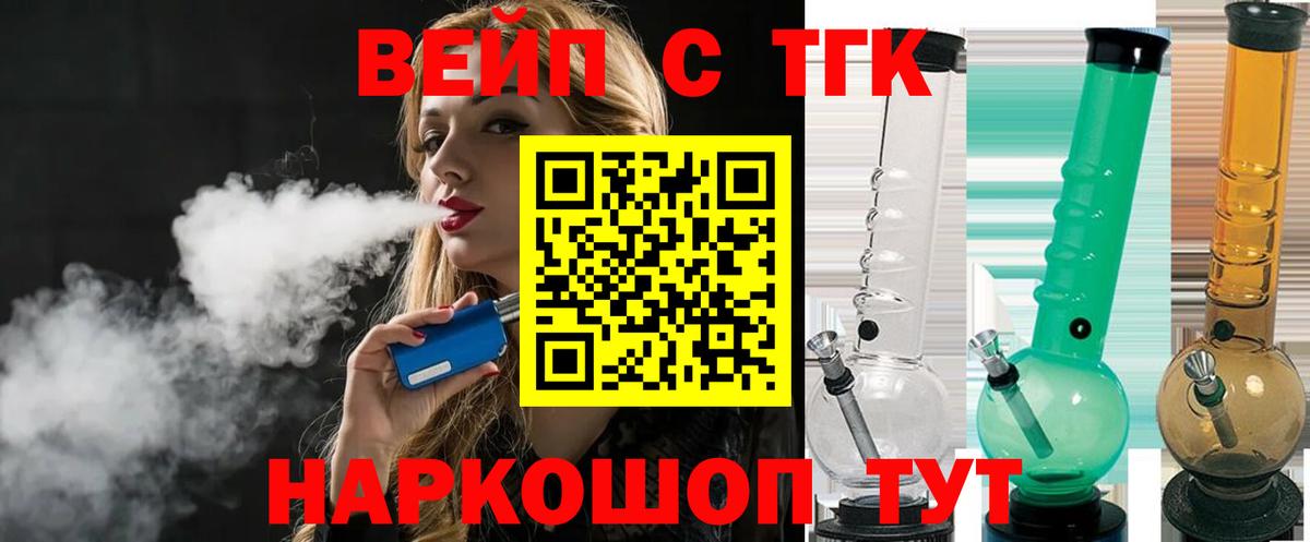 Тула  Дистиллят ТГК Wax  ТГК вейп  хочу наркоту  Вход с VPN 