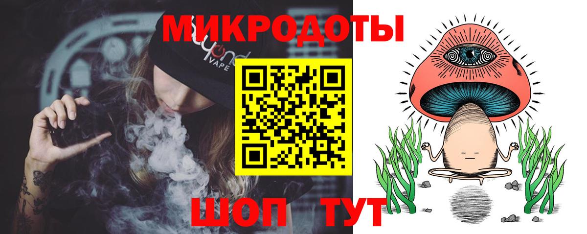 Псилоцибиновые грибы GOLDEN TEACHER Тула