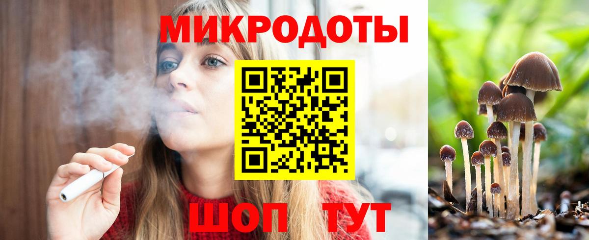 Псилоцибиновые грибы ЛСД  Вход с VPN  где можно купить   Тула 