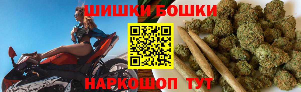 МАРИХУАНА Amnesia  Марихуана AK-47  Вход с VPN  Тула 