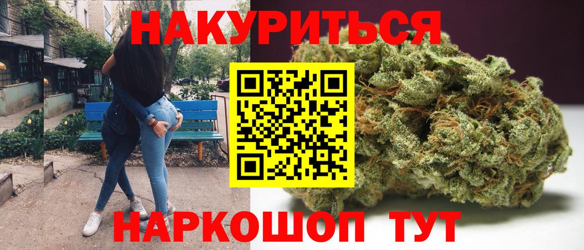 Конопля AK-47 Тула